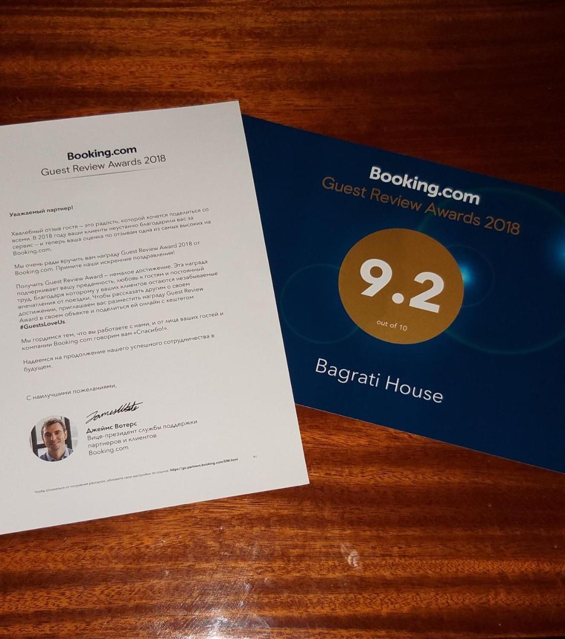 Mero House Kutaisi Eksteriør bilde